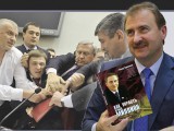 Преемничек