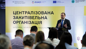 В Україні з’явилася закупівельна організація Агентства відновлення