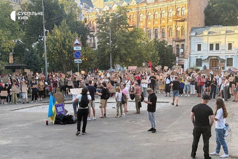 протест