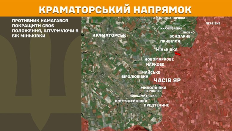 Ситуація на фронті на ранок 17 березня