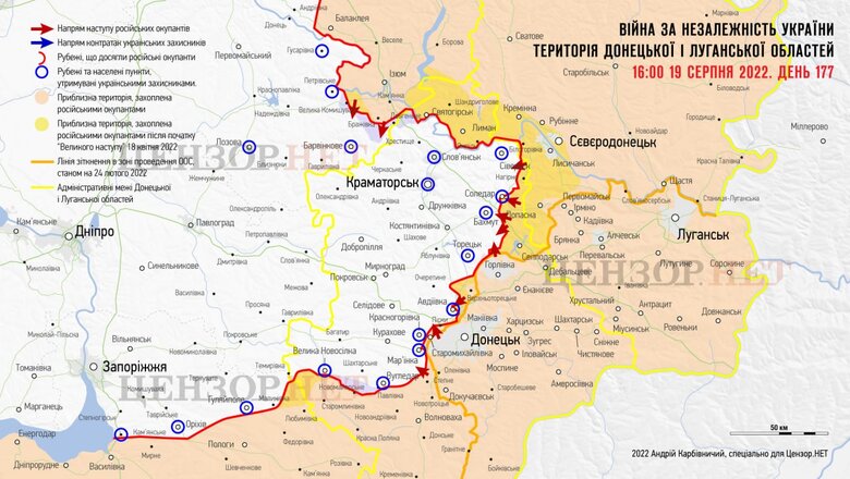 Карти ситуації на фронті та вибухів в окупованому Криму станом на 20 серпня 02