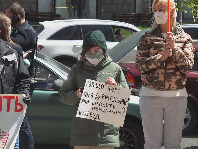 Инвесторы Укрбуда пикетировали КГГА 08