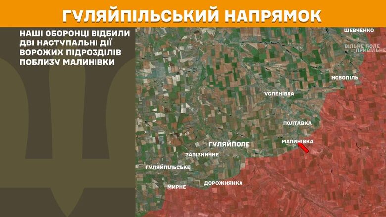 Генштаб карти