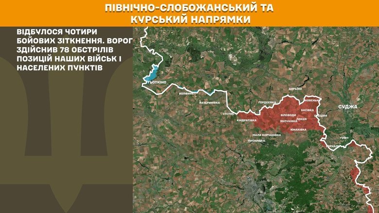 генштаб карты