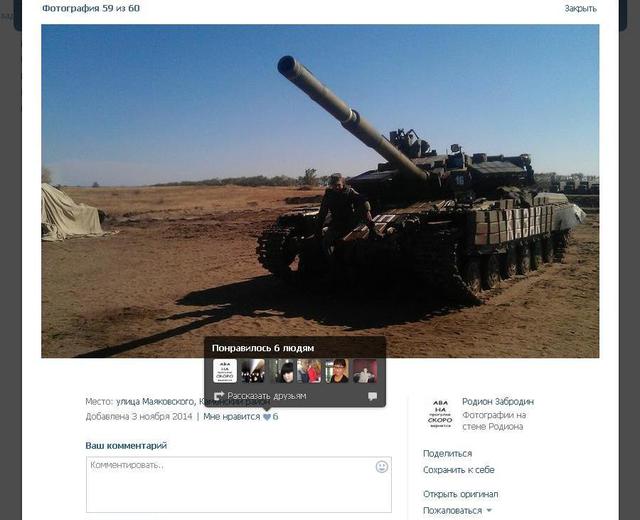 армия рф танки оккупанты