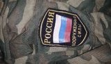 рф