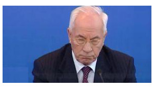 азаров