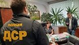 махінації