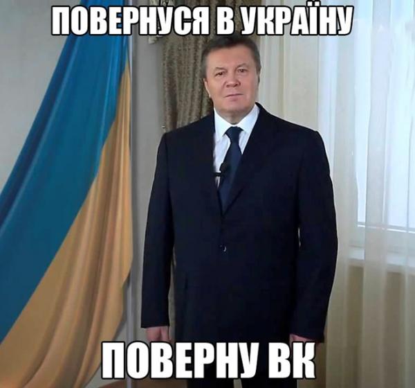 Хто в Контакті - той москаль. Блокування російських сайтів у ФОТОжабах 23