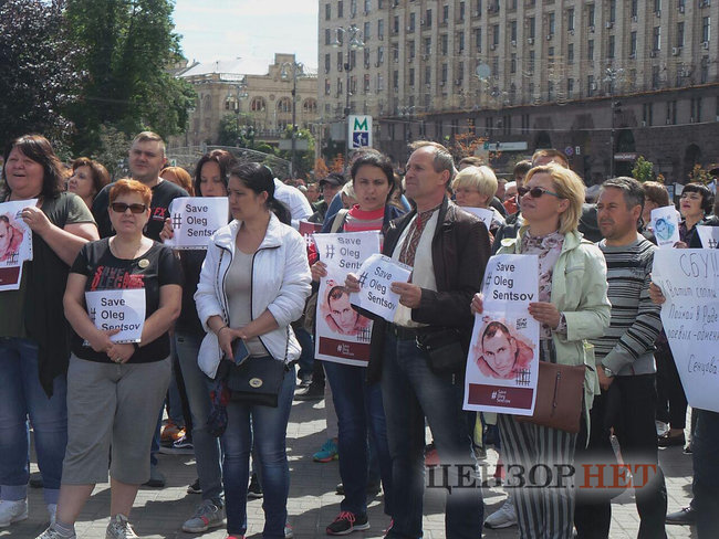 Акція на підтримку вязня Кремля Сенцова та інших політвязнів відбувається в Києві (оновлено) 05