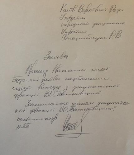 Цензор.НЕТ Изображение