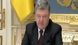 порошенко