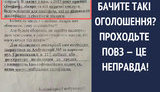 Объявления, что с 1 января вся медпомощь будет платной, если вы не подписали декларацию, - это фейк, - Супрун