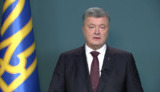 порошенко