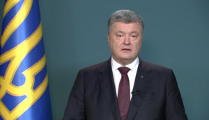 If Rada retains its courage, MPs will abolish parliamentary immunity during next session, - Poroshenko
