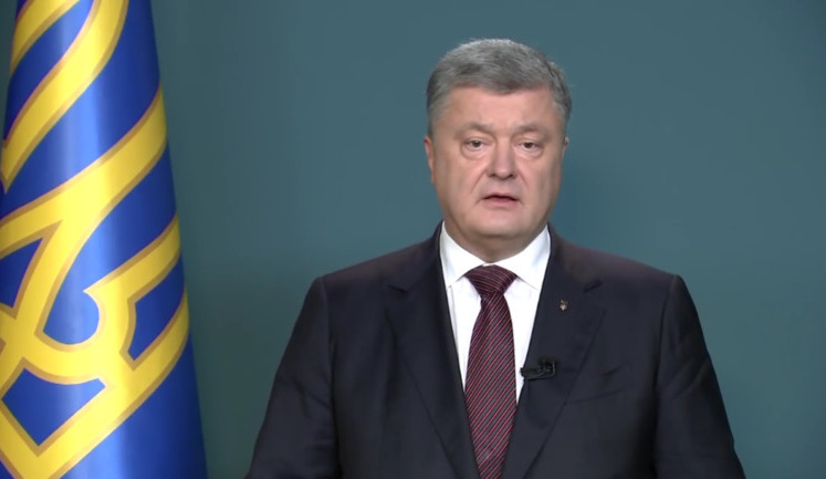 If Rada retains its courage, MPs will abolish parliamentary immunity during next session, - Poroshenko