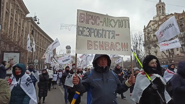 Локдаун - это смерть для бизнеса: ФОПы протестуют на Майдане против карантина для предпринимателей 19