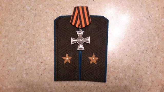награда безлер