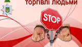 торговля