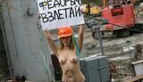 Активистка FEMEN показала &amp;quot;Федорычу&amp;quot; голую грудь, чтобы предупредить об опасности полетов... ФОТОрепортаж.