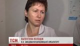 медики