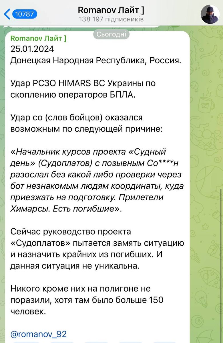 Знищено рашистів у Іловайську