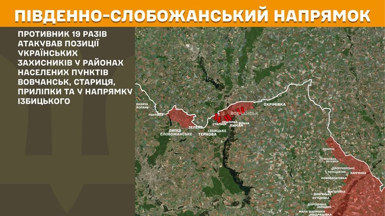 генштаб карта