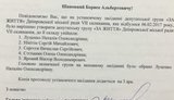 за жизнь