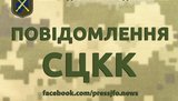 Танки, важка артилерія, засоби ППО: російські окупанти зосередили на Донбасі понад 100 одиниць техніки за межами виділених місць зберігання