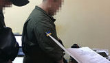 взятка