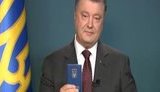 порошенко