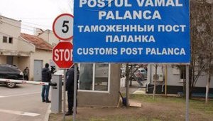 Завтра на кордоні з Молдовою обмежать рух транспорту