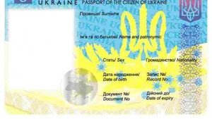Сервис по выдаче биометрических паспортов возобновил работу