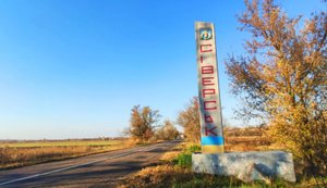 Зростання штурмів РФ під Сіверськом: "м’ясні" атаки тривають