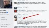 яценюк виллы