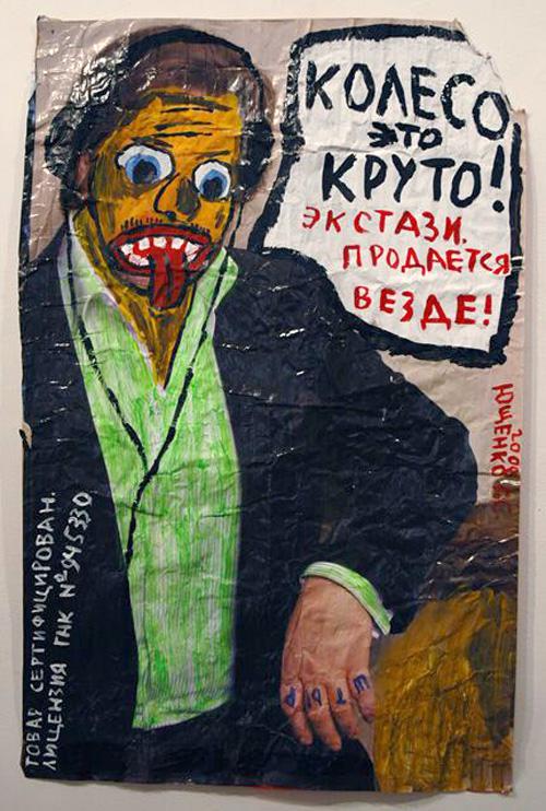 Цензор.НЕТ Изображение
