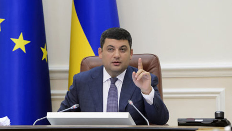 Приватизація та вдосконалення управління держкомпаніями дозволить досягти щорічного зростання економіки в 6-7%, - Гройсман