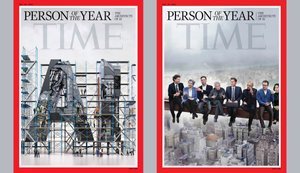 Людина року