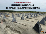 Усе за планом