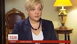 гонтарева