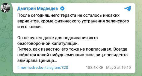 Медведєв закликав до фізичного знищення кліки Зеленського після удару по Кремлю 01