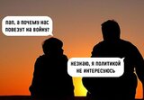 Подмосковные вечера