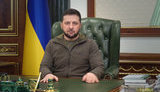 зеленський