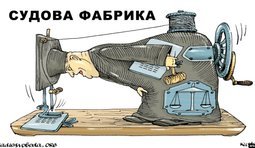 Судовая фабрика