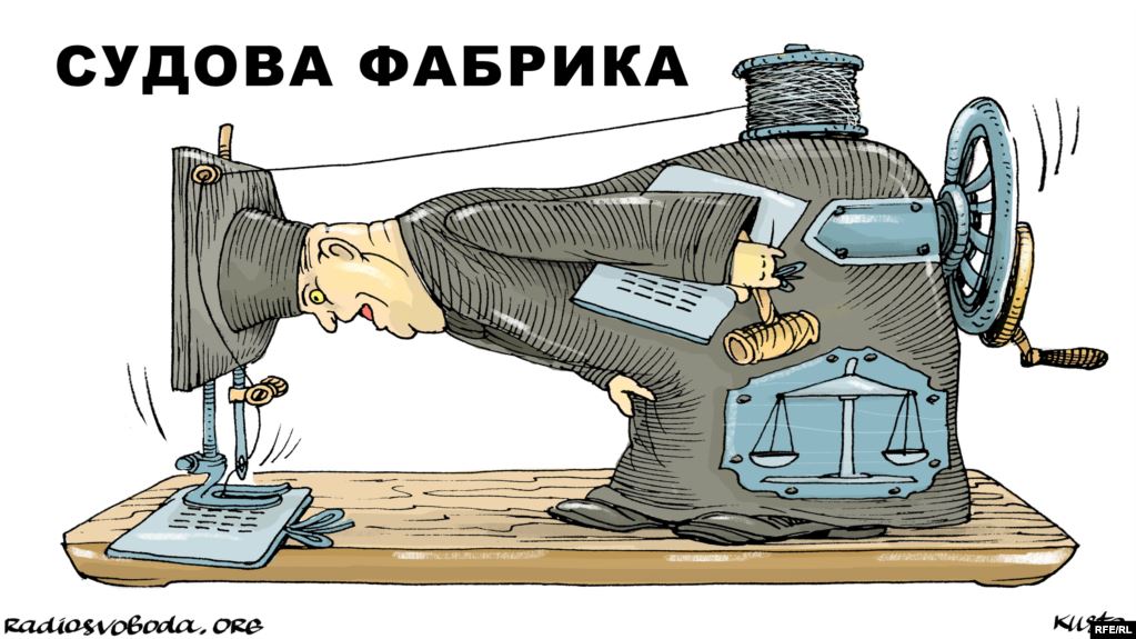 Судовая фабрика