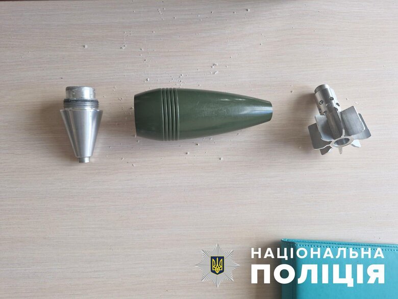 Міна в розібраному стані