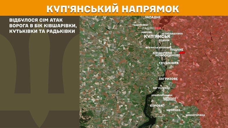 Карта Генштаба