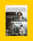 Паралелі історії