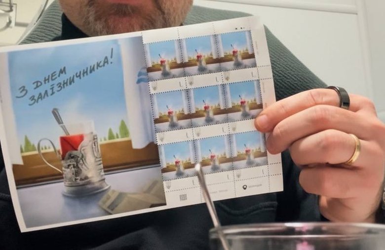 "Укрпошта" випустила марку з нагоди Дня залізничника