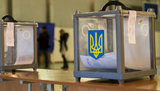 выборы